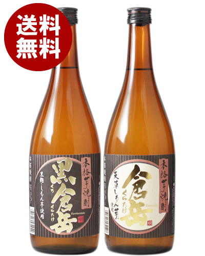 【送料無料】【720ml　2本セット】 皇室御愛飲セット　