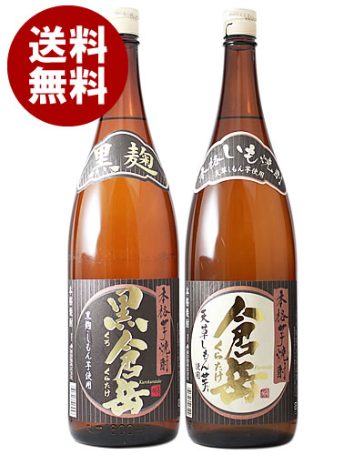 【送料無料】【1800ml　2本セット】　皇室御愛飲セット　