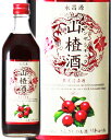 永昌源　山ザシ酒　（サンザシチュウ）　［500ml］ビール・洋酒>中国酒>果酒>その他