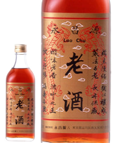 永昌源　老酒　（ラオチュウ）　【500ml】ビール・洋酒>中国酒>その他