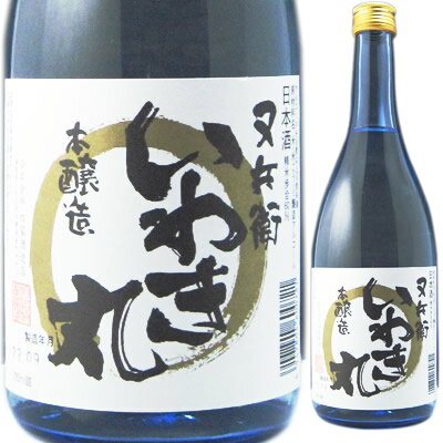 四家酒造　又兵衛　いわき丸　（またべえ　いわきまる）　[720ml][日本酒][本醸造酒][福島県]