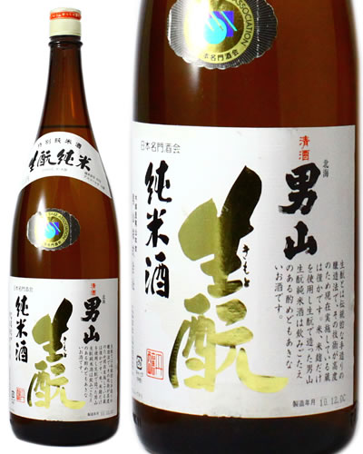 男山　（おとこやま）　生もと　（きもと）　特別純米酒　[1800ml][日本酒][純米酒][北海道]