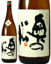 奥の松　サクサク辛口　（おくのまつ　さくさくからくち）　[1800ml][日本酒][本醸造酒][福島県]