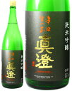 宮坂醸造　真澄　辛口生一本　（からくちきいっぽん）　純米吟醸　[1800ml][日本酒][純米吟醸][長野県]宮坂醸造真澄辛口生一本（からくちきいっぽん）純米吟醸[1800ml][日本酒][純米吟醸][長野県]