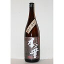 いも焼酎 本垂 25度 1800ml