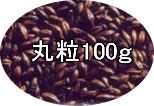ۡ롡 100g̤