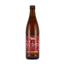 August Original アウグス オリジナル ピルスナー 500ml 国産クラフトビール