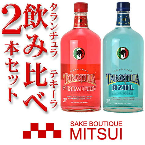 タランチュラ飲み比べセット　（750ml×2本）　【テキーラ】...:sakemitsui:10004584