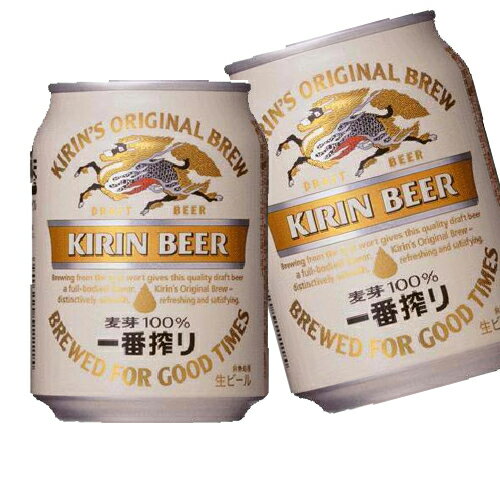 キリン 一番搾り生ビール 250ml×24本 2セット「北海道、沖縄、離島は送料無料対象外です。」【送料無料】