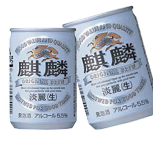 キリン 麒麟淡麗＜生＞ 135ml×30本 「北海道、沖縄、離島は送料無料対象外です。」【送料無料】