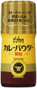 ハウス カレーパウダー＜顆粒＞ 45g×60個 2セット「北海道、沖縄、離島は送料無料対象外です。」【8月24日出荷開始】【送料無料】