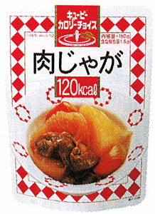 キューピー カロリーチョイス　肉じゃが 180g×24袋 2セット「北海道、沖縄、離島は送料無料対象外です。」【8月24日出荷開始】【送料無料】