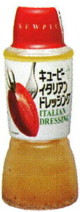 キューピー イタリアンドレッシング 380ml×12本 4セット「北海道、沖縄、離島は送料無料対象外です。」【8月24日出荷開始】【送料無料】