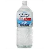 サッポロ バナジウムウォーター 2000ml×6本 2セット「北海道、沖縄、離島は送料無料対象外です。」【8月24日出荷開始】【送料無料】