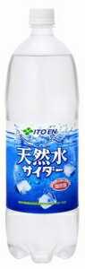 伊藤園 天然水サイダー 1.5l×8本 2セット「北海道、沖縄、離島は送料無料対象外です。」【7月13日出荷開始】【送料無料】