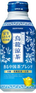 サントリー 烏龍涼茶 400g×24本 2セット「北海道、沖縄、離島は送料無料対象外です。」【8月24日出荷開始】【送料無料】