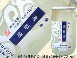 シャキシャキ 凍結酒セット2 150ml×9本(送料込)【FTB-A】