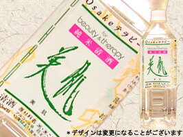 純米酒　「美肌」 900ml