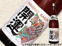 開運 特別純米酒 1800ml【2~3営業日以内に出荷】【b_2sp1202】
