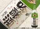 【2〜3営業日以内に出荷】出羽桜 桜花 吟醸 本生 1800ml