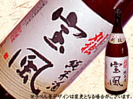 刈穂 純米酒「宝風」 1800ml