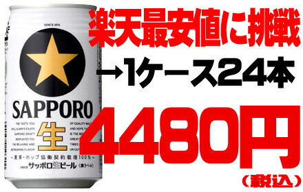 åݥ ٥ 350ml 243ޤ1ǤϤ