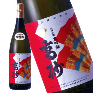 高砂 山廃仕込 大吟醸 1800ml【2P19May09】