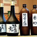 【ポイント10倍・送料無料】父の日限定 名入れボトル豪華2本セット[焼酎または日本酒2本セ