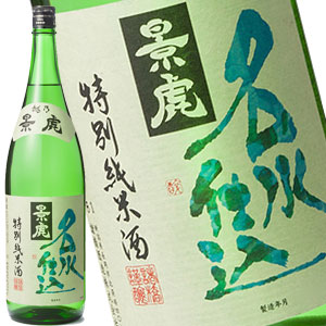 越乃景虎 名水仕込 特別純米酒 1800ml【7月27日出荷開始】