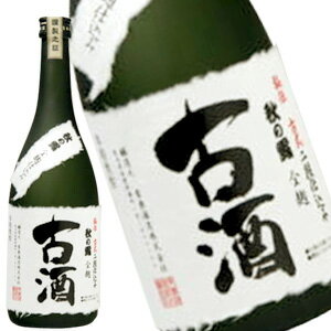 常楽酒造 全麹　古酒 720ml