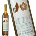 富士高砂酒造 蔵出限定梅酒緑茶入り 500ml