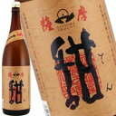 甜 黒麹仕込み 1800ml