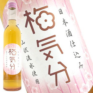 ٻι⺽οʰʡλݤߤ̣åסٻι⺽ߵʬܼŹ߼ 500ml