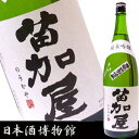 ꡪ餷ܤСǤϤޤĲò ƶ ̵ɲ 1800ml