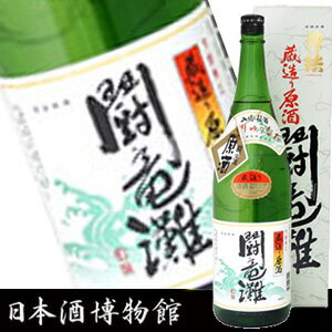 原酒　闘竜灘 1800ml