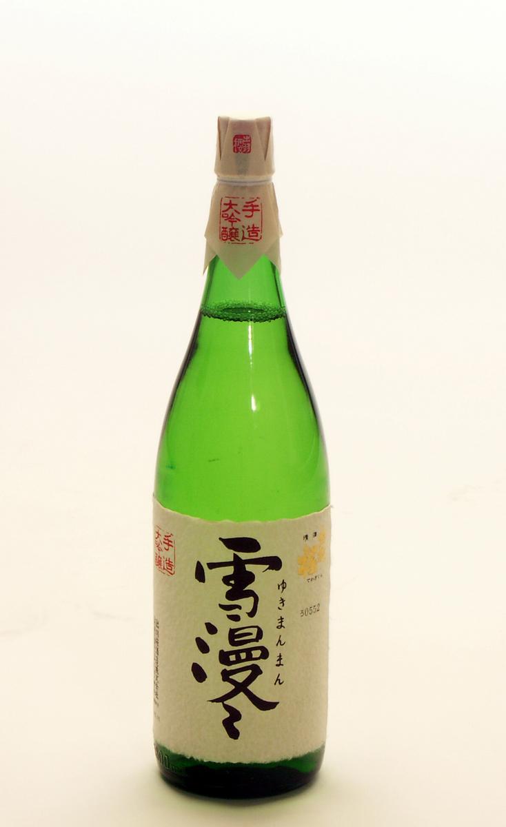出羽桜酒造 大吟醸酒 雪漫々 1.8L