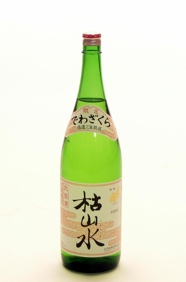 出羽桜酒造 本醸造三年大古酒 枯山水 1.8L