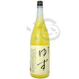 <strong>鳳凰美田</strong> ゆず酒 1800ml 栃木県 ゆず100％ 柚子酒 国産 無添加 お酒 美味しいお酒 お取り寄せ <strong>日本酒</strong>ベース 果実酒 フルーツリキュール 特産品 ギフト お土産 手土産 お祝い 女性 男性 お父さん 父親 誕生日プレゼント 上司 退職祝い 贈り物 プレゼント 贈答品 60代 70代