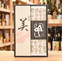 蓬莱泉 吟・美 720ml 専用ギフトボックス入り(2018年夏瓶詰分)