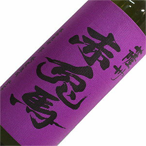 [紫ラベル] 　芋焼酎　赤兎馬　紫芋使用　720ml 25度 鹿児島県　濱田酒造【nennai_osake2】