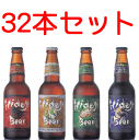 ホームパーティーに!!【送料無料】【宮崎 地ビール】宮崎ひで...