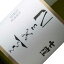 【限定生産品】 七窪 NEXT (ななくぼねくすと) 東酒造 芋焼酎 鹿児島県 720ml 25度