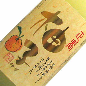 正春の柚子（まさはるのゆず）　宮崎県　正春酒造　　1800ml　　【リキュール】