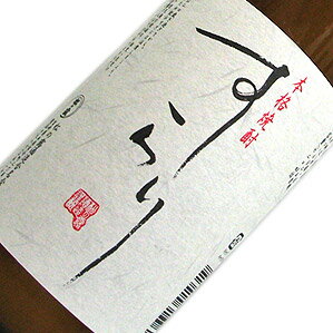 芋焼酎　すらり　720ml 25度　宮崎県　松の露酒造