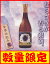 王手門酒造 【芋】 ふじ銀滴 720ml 25度