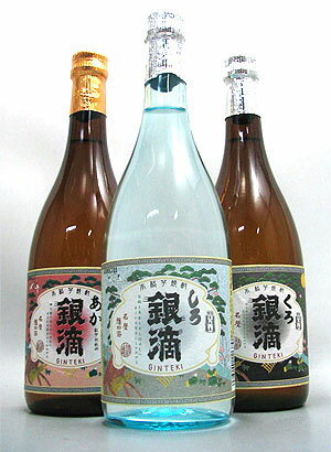 あか・しろ・くろ　銀滴小瓶飲み比べセットツウ向けの本格派芋焼酎3本飲み比べ！