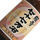 さつま無双 薩摩七十七万石 1800ml 25度 鹿児島県 芋焼酎