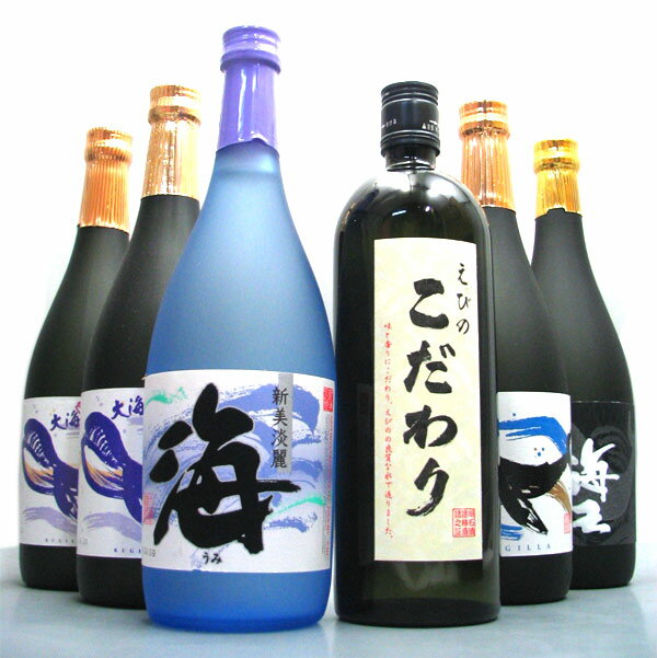 [小瓶]　特選芋焼酎6本セット[こだわり][くじらのボトル綾紫　黒麹][海王][海][くじらのボトル綾紫　白麹][くじらのボトル]