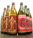 ムラサキマサリ仕込み芋焼酎6本セット≪明月まさり x 3≫≪赤霧島 x 3≫ 900ml x 6本