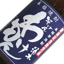 　宮崎県　すき酒造　　無濾過　新焼酎　そげんわけもん 1800ml　2011年　25度年1回販売！